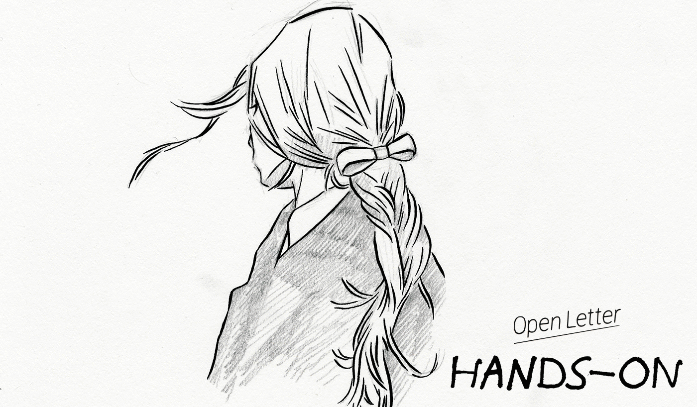 HANS-ON_horiuchi